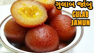 એક લીટર દૂધ માંથી બનાવો એક કિલો ગુલાબ જાંબુ || gulab jamun recipe || Two brothers kitchen