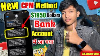 2025 New CPM Trick | New Dollar Trick | proxy cpm work | proxy se cpm work kaise kare