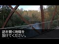 【感動する話】長年勤めた会社をクビにさせられた高卒の私。女社長「低学歴のおばさんは退職してもらって若手入れるw」→全社員に挨拶して回った私。退職当日→全社員「私たちも退職で」「え？」【スカッ