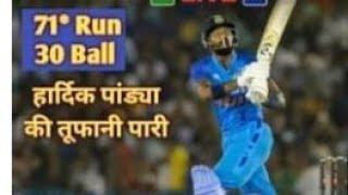 Hardik Pandya 🔥 Vs Aus All baller.......20/09/22.. India Vs Australia Highlights match