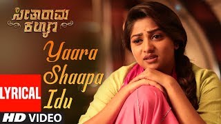 Yaara Shaapa Idu Song With Lyrics | Seetharama Kalyana | Nikhil Kumar, Rachita Ram