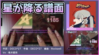 【プロセカ】ヴァンパイア [APPEND 26]【ALL PERFECT】【プロジェクトセカイ カラフルステージ feat.初音ミク】