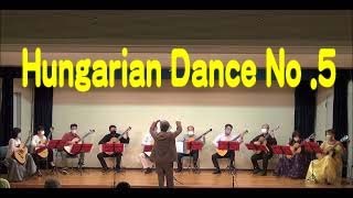 Brahms  Hungarian Dance No .5　ハンガリー舞曲第5番　横須賀ギターアンサンブル　指揮　石田　忠  2021/9/5