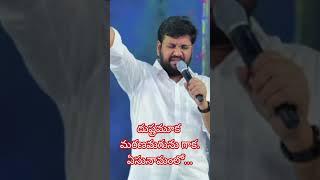 #thandrisannidhiministries #shalemannamessage //దుష్ట మూక మరణమగును గాక.  యేసు నామంలో...