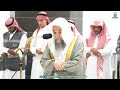 Isha Prayer : Sheikh Faisal Jameel Ghazzawi Imam At Makkah | Haramain Explorer | 01 March 2024