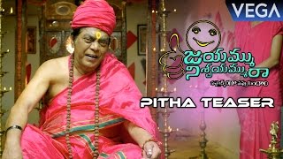 Jayammu Nischayammu Raa Movie || Pitha Teaser | Latest Tollywood Trailers 2016