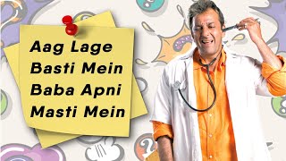 Lage Rahe Munna Bhai Funny Mashup | Sanjay Dutt Comedy