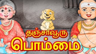 தஞ்சாவூரு பொம்மை Tamil Rhymes for Children