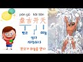 중국의 창세신화 盘古开天 반고개천