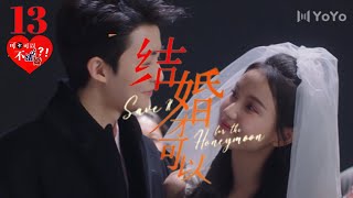 【FULL】 Save It for the Honeymoon丨EP13丨 ⭐Cinderella, who loves to dream, falls in love with her boss