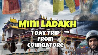 ⛩️Mini Ladakh | 1 Day Trip From Coimbatore | 150 KM