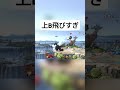 反転空上ミスったのになぜか繋がったコンボ スマブラsp ソラ ドンキーコング