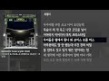 그냥자막 기리보이 u0026 olnl u0026 최엘비 u0026 김승민 초능력 kgvovc from wybh vol.1