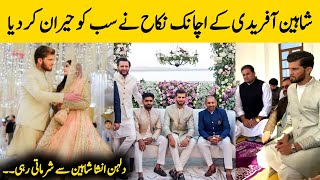 Shaheen Afridi Got Nikahfied With Shahid Afridi Daughter Ansha Afridi Pakistani Cricketer Wedding