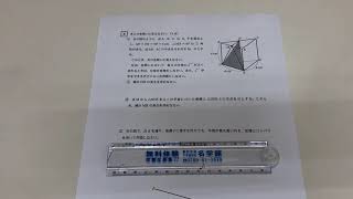 2021年(令和3年)三重県高校入試数学大問4(1)