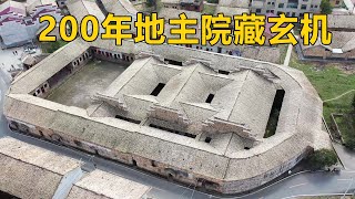 江西发现200年的地主大院，城堡形式的古村寨，99个房间暗藏玄机【行迹旅途中】