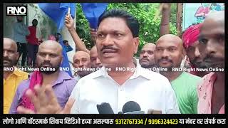 Nanded | नांदेड वाघाळा शहर महानगरपालिका कामगार  कर्मचारी युनियन तर्फे महानगरपालिकेसमोर आंदोलन