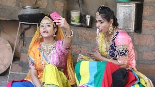 रमकुड़ी झमकुड़ी -राजस्थान का नंबर 1वन कॉमेडी शो पार्ट 1| ट्विंकल वैष्णव-सोनल राईका PRG 4K Real Video