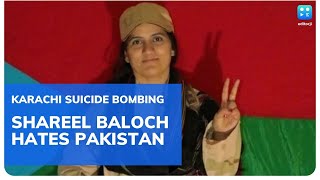 Karachi suicide bomber Shareel Baloch's 'hatred for Pakistan'