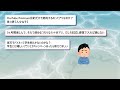 【楽天経済圏スレ】楽天モバイルの特典でyoutubeプレミアムがついてくる！【特典あり】