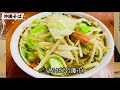 【沖縄そば】沖縄県民オススメ！絶対食べてほしい！「沖縄そばのお店」をご紹介します♪