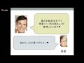 jfbpオンライン日本語教師研修2015「日本人ゲストと一緒に日本語のしくみを勉強する授業」