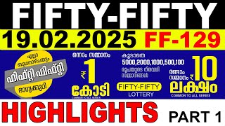 KERALA LOTTERY FIFTY-FIFTY FF-129 |LIVE LOTTERY RESULT TODAY 19/02/2025| KERALA LOTTERY LIVE RESULT