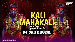 Kali Mahakali - Pushpa 2 | Dhol Remix | Dj Srh Bhopal | #Pushpa2 | Kali Maa Mahakali Dj Song |