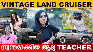 VINTAGE വണ്ടിയോടുള്ള ഇഷ്ടം കൂടി ആദ്യ LAND CRUISER OWNER🚙🤩 | CHIPPU IC_GIRL | INTERVIEW