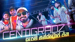 මෑත කාලයේ සැපම නොන්ස්ටොප් එක Delighted Centigradz Nonstop