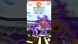 【ポケモンGO】星３暴走復活!?シャドウカポエラーレイド１人討伐！ #shorts #ポケモンgo #ポケモン #ソロ討伐