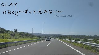 GLAY_a Boy～ずっと忘れない～(ラジオ音源acoustic Ver)＋ドライブタイムラプス