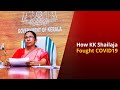 Kerala State Assembly: Why Was KK Shailaja Dropped From The Cabinet? | NewsMo