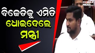 Sports minister Suryabanshi Surajଙ୍କ ମୁହଁରେ ଡାଲେମା ଡାଲେମା...କାହିଁକି କହିଲେ || Odisha Assembly, BJP