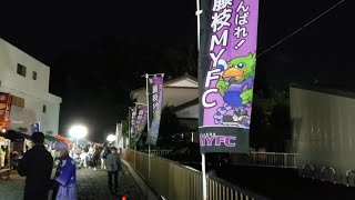 【藤枝MYFC】藤枝大祭りのイベントに行ってきました