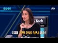 송가인의 빈자리를 채워줄 국악 석사 박칼린 kolleen park 심사위원😊 풍류대장 poongryu 4회 jtbc 211019 방송