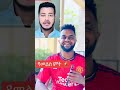 dani rost tiktok ethiopia funny ባለጊዜው ዳኒ ሮስትን አስፈራራዉ dani rost asfaw meshesha mekdes d3besay ebs