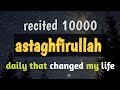 miracle story of astaghfirullah | benefits of istighfar in English