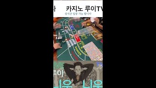 카지노 오성대표님 블랙잭 blackjack