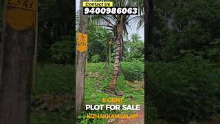 House plot for sale in Kizhakkambalam 4 lakhs per cent#forsale #plot # land