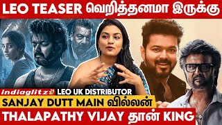 Rajini-ய விட vijay-க்கு தான்🔥Leo Regular Movie கிடையாது |LEO UK Distributor | Deepa Iyer Interview