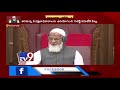 decentralisation crda repeal bills referred to select committee tv9