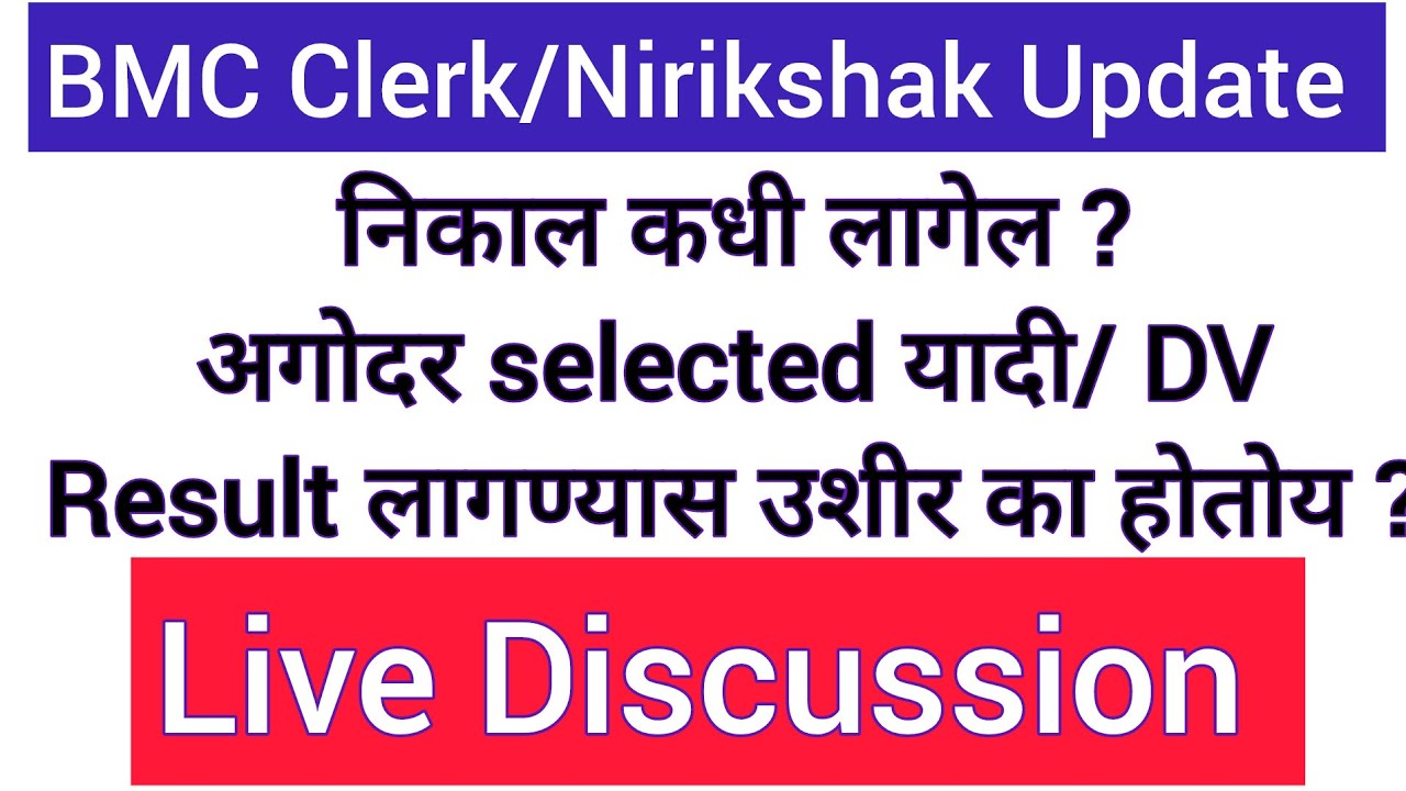Live Discussion Youtube