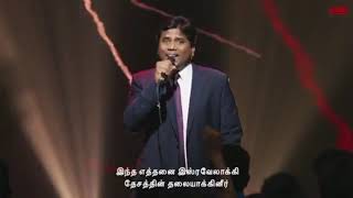 Sonna Sollai Kaappattrum Deivam | AFT Worship Songs|Pr Jeevan Chelladurai | chirstian Worship Songs