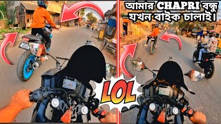 আমার Chapri বন্ধু  যেভাবে বাইক চালায়  🤡  Sunday Hyper Ride With Friends 🤫 || AB Riki