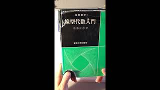 「代数学の基本定理」を証明します  概略編（連続関数と多項式関数、複素数の性質を利用）