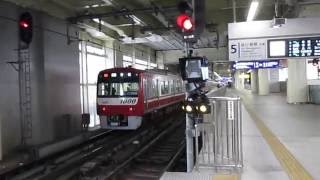 京急新1000型1089編成 京急蒲田駅到着