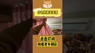 十平米的房车，内部看起来就和家一样温馨#Shorts