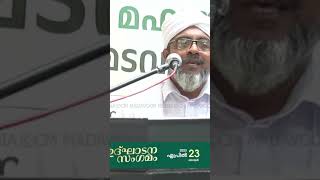 നമ്മള് മനസ്സിലാക്കിയതിലും അപ്പുറമാണ് ശൈഖുനയുടെ സ്ഥാനം