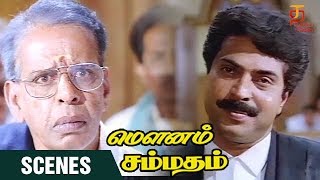 Mounam Sammadham Tamil Movie Scenes | Mammootty Court Scene | Amala | Mammootty | Thamizh Padam